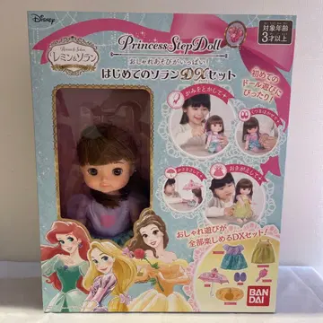 [ 미개봉 새상품 ] BANDAI 반다이 하지메테노 소란 DX 세트