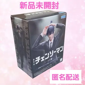 극장판 체인소 맨 레제편 하이 프리미엄 피규어 '하야카와 아키'