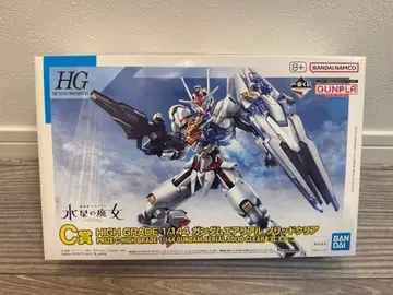 HG 1/144 알바아론 건담 프라모델 키트