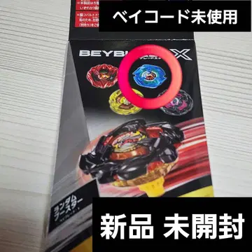 [ 미개봉 ] 샤크 엣지 4-70E 메탈 코트 블루 베이블레이드 X