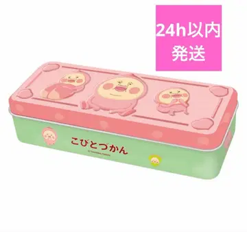 코비토즈칸 캔 카쿠레모모지리 초코 캔 파우치 펜 케이스 화이트데이