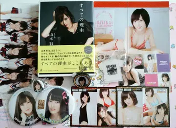 NMB48 야마모토 사야카 굿즈 묶음 판매