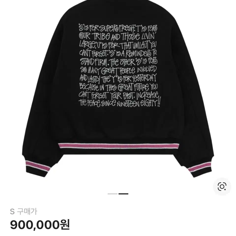 Stussy Sports Melton Varsity Jacket on Bunjang Global Site.