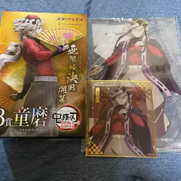 애니플렉스 온라인 복권 도우마 B상 C상 F상 세트