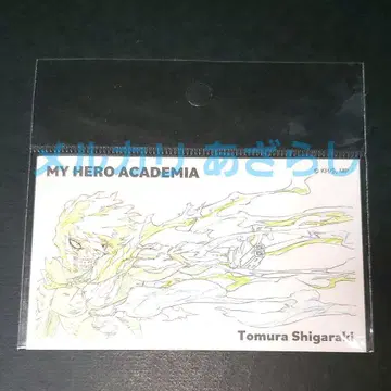 시가라키 토무라 나의 히어로 아카데미아 히로아카 6기 원화 스티커 씰