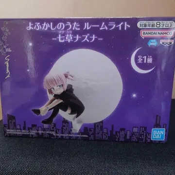 이런 영웅은 싫어 룸 라이트 나즈나