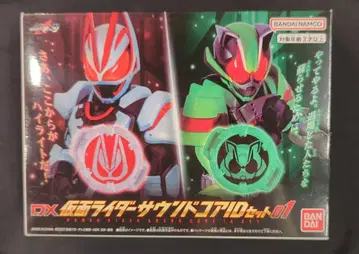 반다이남코 가면라이더 기츠 DX 가면라이더 사운드 코어 ID 세트 01