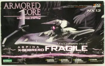 코토부키야 V.I./아머드 코어 아스피나 플라질 1/72