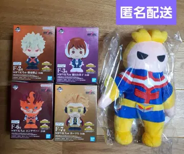 1번 복권 히로아카 E상 올마이트 봉제 인형 F상 SOFVIC츄 세트