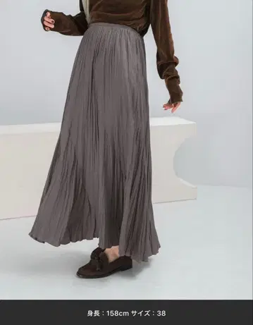 미사용 새상품 택 포함 ROSSO 와셔 플리츠 스커트