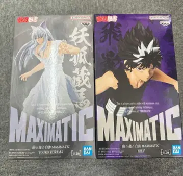 유유백서 히에이 요호 쿠라마 피규어