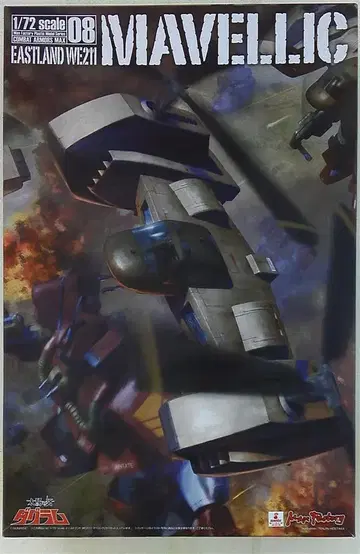 맥스팩토리 이스트랜드 WE211 마베릭