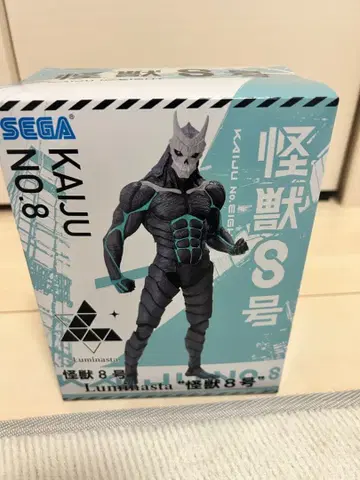 SEGA KAJU NO.8 괴수 8호 피규어