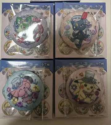 포켓몬 센터 부활절 자수 장식 싸개 배지