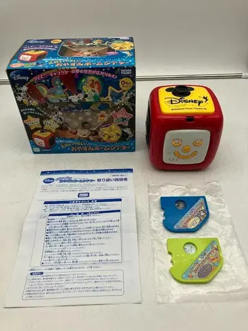 Disney 오야스미 홈 시어터