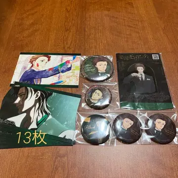 애국자 모리아티 알버트 굿즈 세트