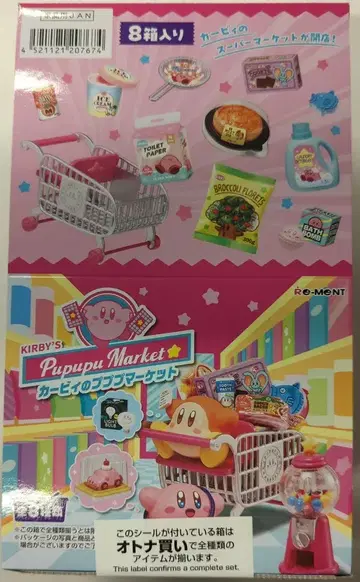 리멘트 커비의 푸푸푸 마켓 총 8종 세트 별의 커비