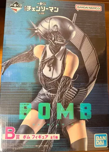 체인소 맨 BOMB 피규어 제일복권 B상
