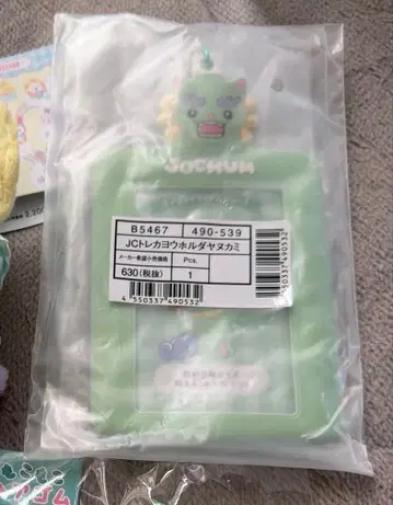 JO1 JOCHUM 야누카미 트레이딩 카드 케이스