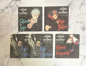 센다이 카이유 킷사 코스터