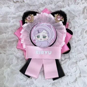 WIND BREAKER 키류 미츠키 로제트