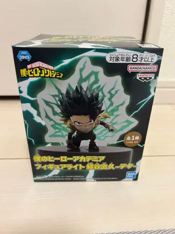 나의 히어로 아카데미아 미도리야 이즈쿠 피규어 라이트