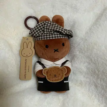 미피 경주 한정판 멜라니 키링