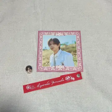 Hey! Say! JUMP 하니카미 특전 3세트 야마다 료스케