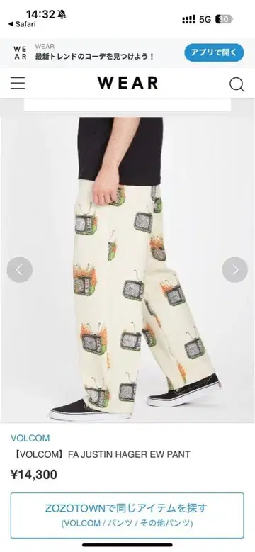 VOLCOM TV 프린트 이지 팬츠 S