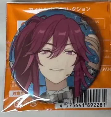 앙스타 스타라이 엔과망견