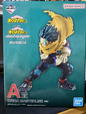 제일복권 나의 히어로 아카데미아 A상 미도리야 이즈쿠