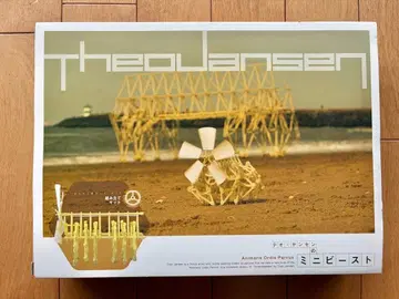 미개봉 새상품 테오얀센 미니 비스트 프라모델 조립 키트