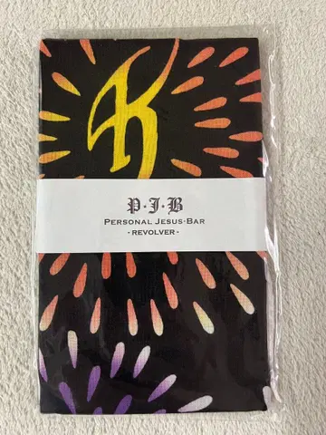 히무로 쿄스케 PERSONAL JESUS BAR 수건 손수건