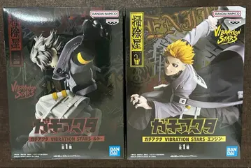 가치액터 피규어 엔진 루드 2점