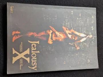 밴드 스코어 X Jealousy YOSHIKI TAIJI HIDE 악보