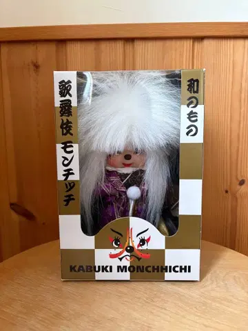 몬치치 가부키 화이트 KABUKI MONCHHICHI