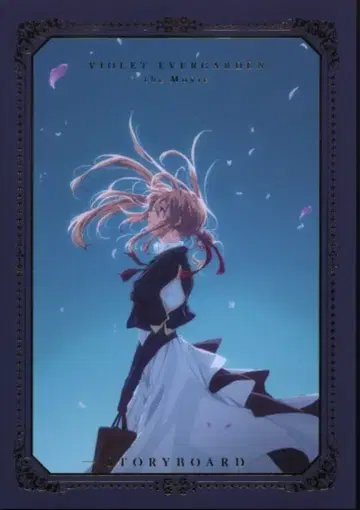 교토 애니메이션 바이올렛 에버가든 the Movie 스토리보드