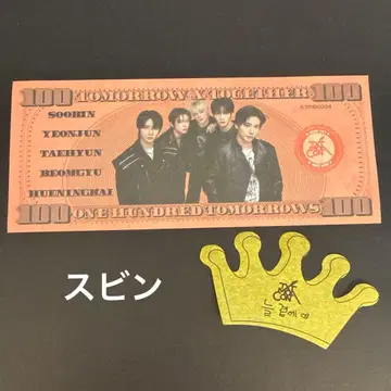 TXT MOA CON 낙하물 오찰 왕관 수빈 메시지