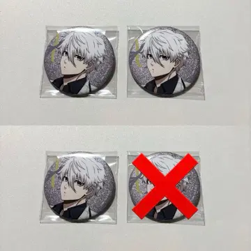 블루 록 발레코어 캔뱃지 나기 3점