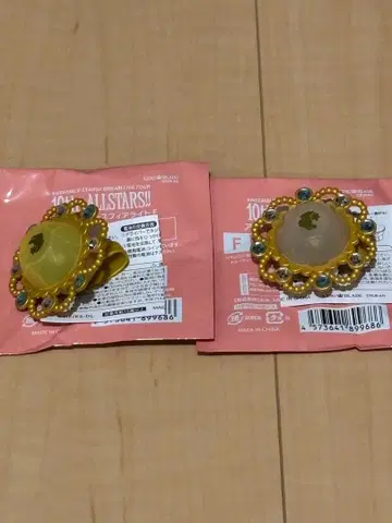 즉시 발송 기념 스피어 라이트 나즈나 토모야 Ra*bits 린라이