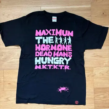 맥시멈 더 호르몬 티셔츠 [ M ]