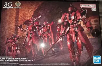 종이상자 발송 BANDAI 30MF 버밀리온 나이트