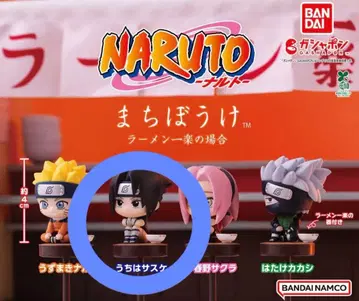 NARUTO 우치하 사스케 기다림