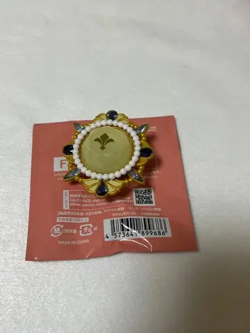 앙스타 스타라이 10th 링라이트 린라이 나루카미 아라시