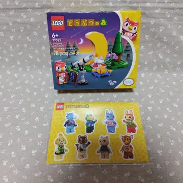 LEGO 레고 동물의 숲 푸코의 별하늘 워칭 스티커 포함