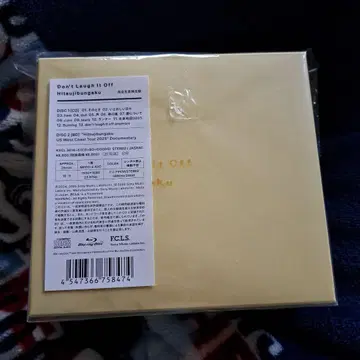 D o n' t L a u g h I t O f f