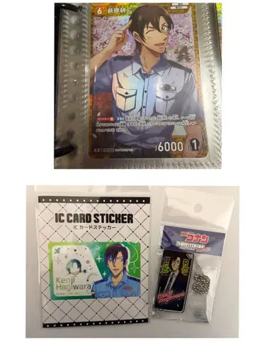 명탐정 코난 하기와라 켄지 세트