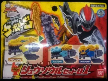 반다이 류소울 시리즈 기사룡전대 류소우저 류소울 세트01