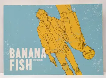 MAPPA 설정 자료집 BANANA FISH 설정 자료집