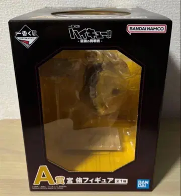 제일복권 하이큐 A상 미야 아츠무 피규어